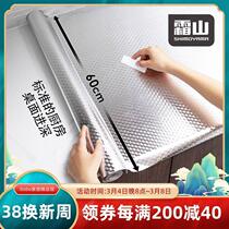 Frost Mountain Oil-proof Sticker Kitchen Stove High Temperature Resistant Cabinet Aluminum Foil Paper Self-Adhesive Wallpaper Home Waterproof and Moisture-proof Wall Sticker