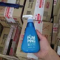 Trade) LG Beirui Aopaibin push-to-touch toothpaste 285g ice blue mint cute green fresh orange brightening hot style