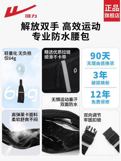 Pull-Back Professional Running Phone Holder Waist Bag for Men, Marathon Sports Phone Bag, 2025 New Model Men's Belt, Women's Style