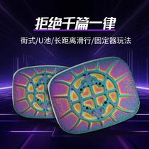 JMKSVR co-branded drift board (trigger) board holder set large size board