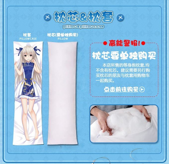 [萌萌 bản gốc] cạnh của ngày xuân trống vắng 穹 chị, v.v. - Carton / Hoạt hình liên quan
