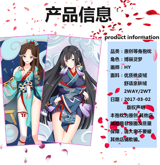 Meng Yan Yin Yang Shi Bao Ying God God Le Yao dao Ji Chaiuzi Mumu Ming Ming và các game anime khác trên di động - Carton / Hoạt hình liên quan những hình sticker cute