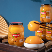 Yellow peach head full box 510g glass fruit head Dangshan specialty orange assorted head