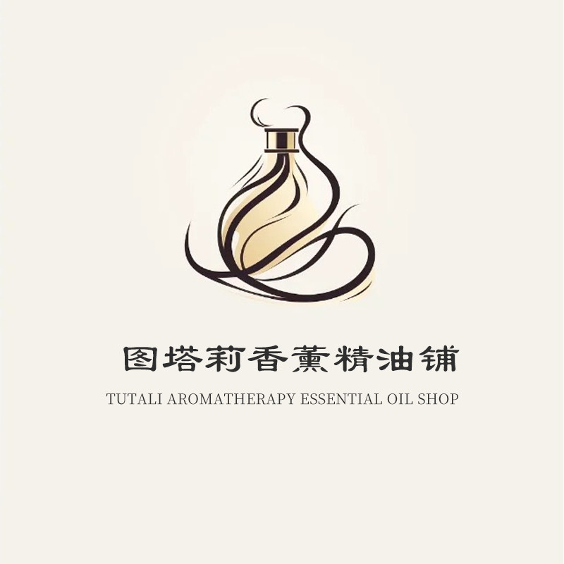 图塔莉香薰精油铺