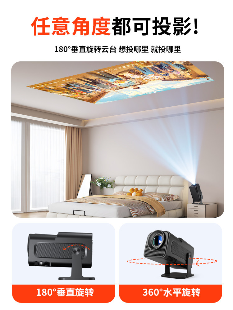 [Flagship New Product] Magcubic Gimbal Projector Hy320 Home Ultra-High-Definition Projector for Bedroom and Living Room White Wall Projector 2024 New Model Student Dormitory Integrated Screen Commercial Mobile Screen Projection