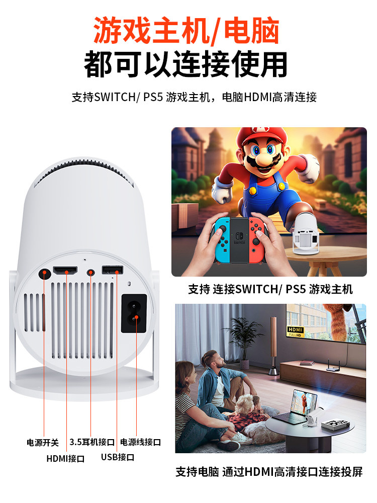 [2025 New Model] Magcubic Home Projector Hy300Pro Bedroom Dormitory High-Definition Projector Can Connect to Mobile Phone 5g Wireless Game Screen Projection Supports Computer HDMI