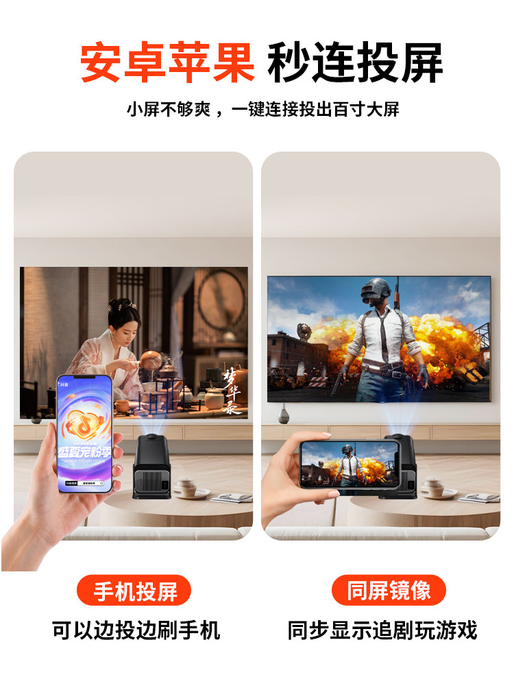 [Flagship New Product] Magcubic Gimbal Projector Hy320 Home Ultra-High-Definition Projector for Bedroom and Living Room White Wall Projector 2024 New Model Student Dormitory Integrated Screen Commercial Mobile Screen Projection