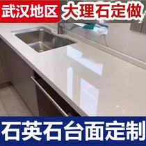 Pure white integrated cabinet countertop Zhongxun kitchen stove quartz stone countertop custom-made in Wuhan same city door-to-door customization