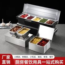 Stainless steel seasoning box with lid commercial seasoning box canteen sample box kitchen seasoning box combination set seasoning jar