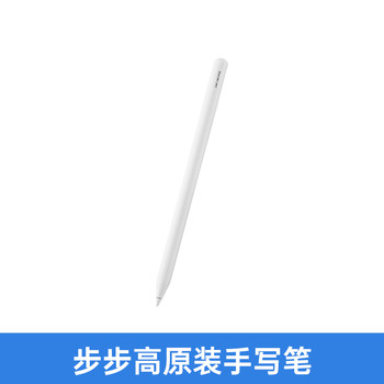 Bbk s9/s8/x6/x5pro learning machine original stylus