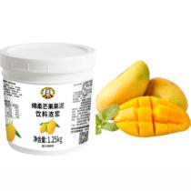 Gulugulu Soft Mango Puree Milk Tea Smoothie Fruit Tea Baking Ingredients Puree