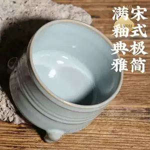 宋汝窑天青釉三足香炉- Top 50件宋汝窑天青釉三足香炉- 2026年1月更新