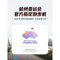 New Youmei A7 treadmill household model small indoor foldable multi-functional ultra-quiet climbing machine fitness