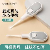 CA luminous ear scoop ear scoop with light for children special buckle ear scoop ear scoop artifact electronic ear scoop ear pick scoop