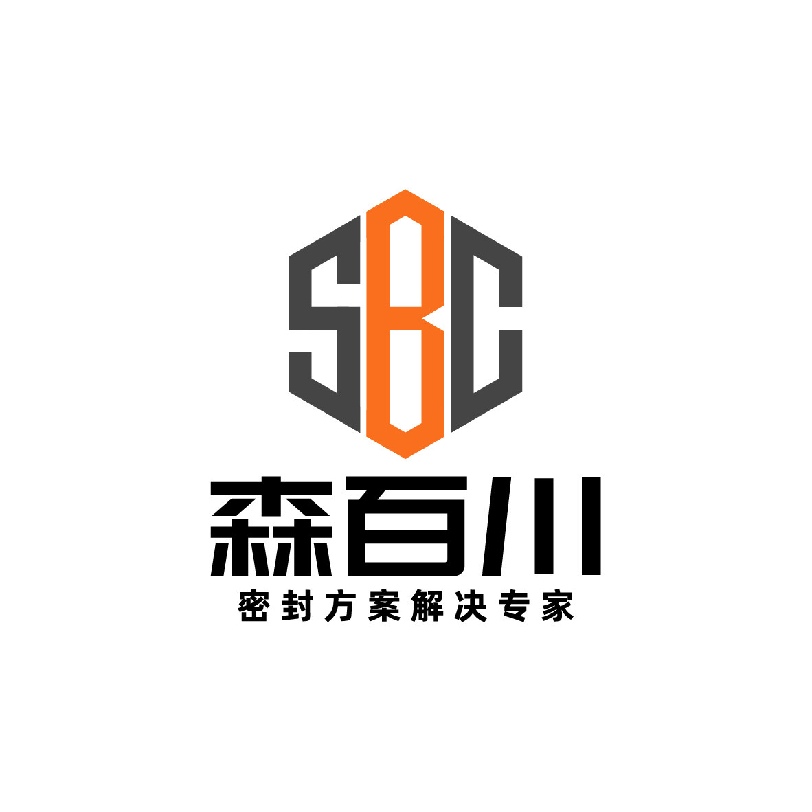 森百川密封件的LOGO