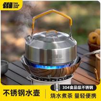 Explorer 304 stainless steel outdoor kettle camping teapot portable tea set special outdoor teapot for making tea