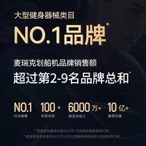 New Merrick smart water resistance rowing machine home fitness equipment foldable indoor sports fitness rowing machine