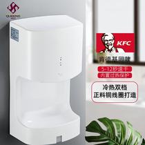 Dingshang hand dryer fully automatic induction bathroom hand dryer blower hand dryer mobile phone toilet dryer mobile phone