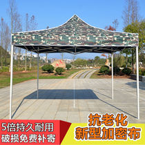 3m by 3m tent outdoor awning advertising tent folding printed retractable large umbrella four-corner tent umbrella awning