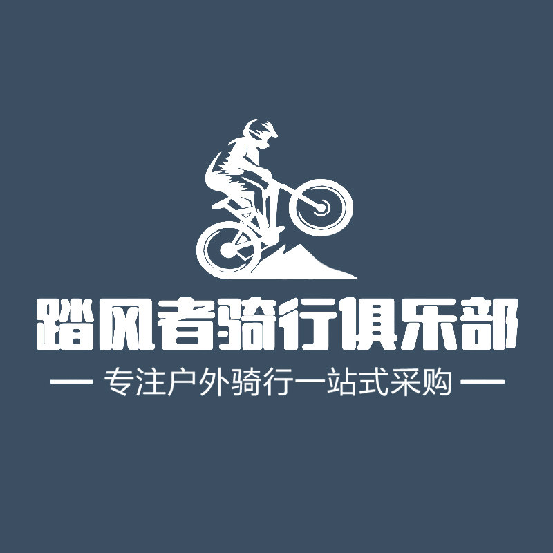 踏风者骑行俱乐部