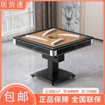 Paiqueyou four-port cyclone roller coaster new mahjong machine for home use fully automatic folding model