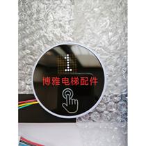 Customized new Damenak elevator call box villa elevator call panel LOP-312 309 HB3-GB
