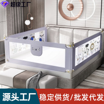 Bed fence baby anti-fall guardrail childrens bed baffle bedside anti-fall safety bed guardrail universal
