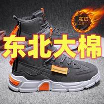 儿童雪地靴男童2023冬季新款加绒加厚棉靴防滑东北中大童保暖棉鞋