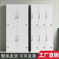 Iron wardrobe employee iron wardrobe locker factory dormitory changing wardrobe locker locker shoe cabinet multi-door cabinet