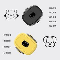 German imported quality pet positioner positioning collar cat tracking dog S anti-lost device GP real-time tracker Tracey