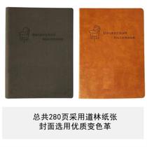 Qiao Bo Lai Basketball Tactics Notebook Diary Lesson Plan Plan Training Coach Basketball Tactics