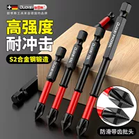 Нескользящий электрический фонарь, электродрель, магнитный сильный магнит, Германия, Вольфрамовая сталь