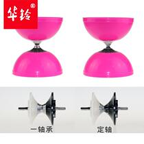 Hualing diabolo for beginners ten-color bell fixed shaft one shaft double-head diabolo shaking diabolo diabolo specialty