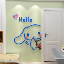 Cinnamon Dog Cartoon Wall Sticker Childrens Room Bedroom Wall Layout Decoration Sticker Creative Personalized Bedside Background Sticker