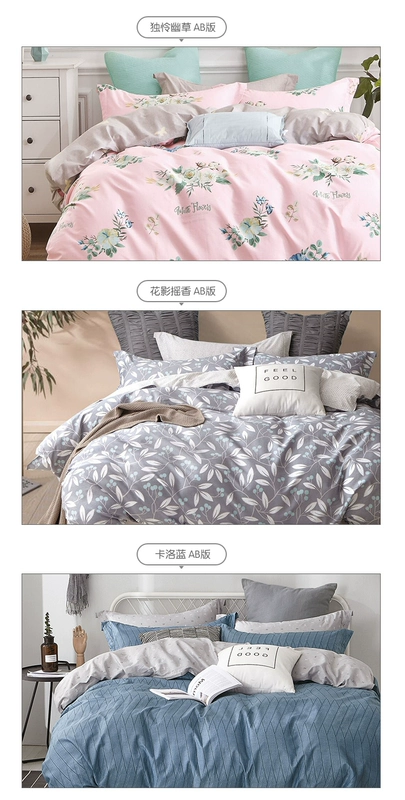Chăn bông Jiemeng đơn mảnh 1,5m1,8x2.0 mét 200x230 học sinh chăn đơn đôi mùa đông tùy chỉnh chăn hè everon