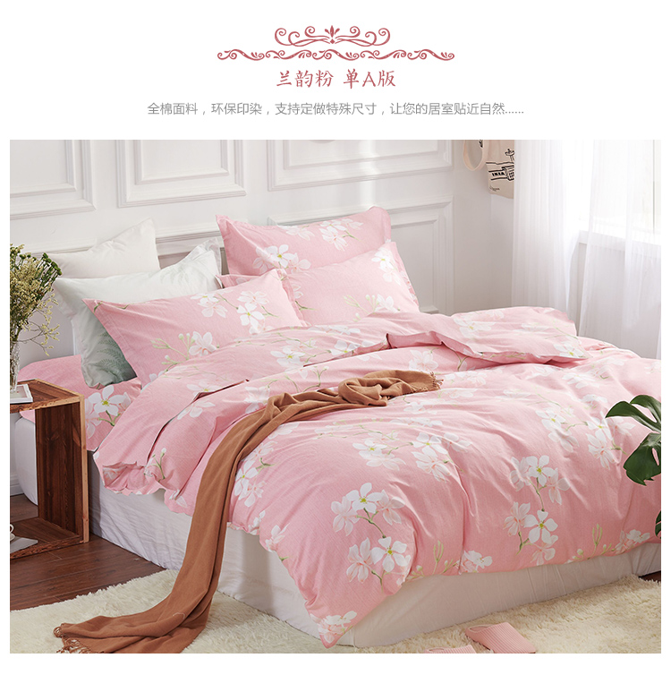 Jiemeng tùy chỉnh bông twill tờ đơn mảnh bông giường đơn duy nhất 2.0 đôi, duy nhất 1.5m1.8 m bộ drap giường 1m6