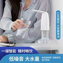 Cross-border popular rechargeable penguin water pump office home silent bottled water pump automatic water filling device