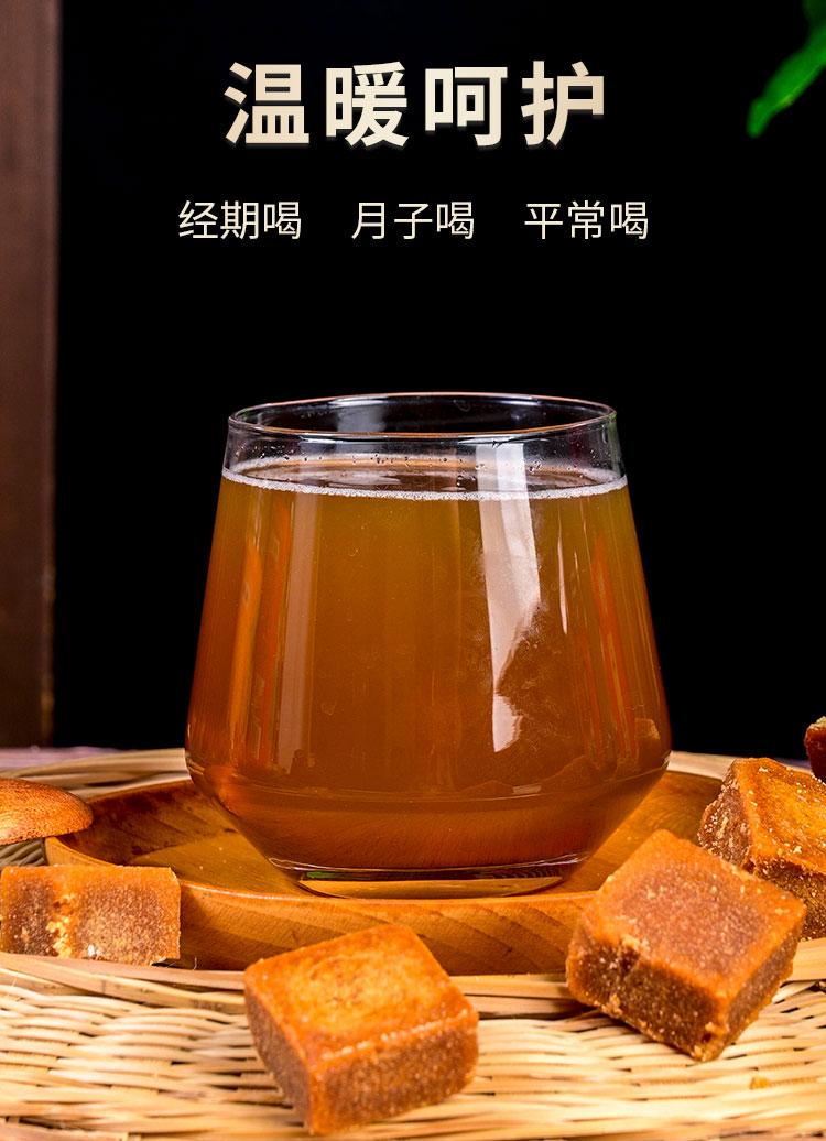 Yunnan Traditional Brown Sugar Hong Tang 500g Bag Pure Sugarcane Old-Fashioned Crafted for Home Kitchen and Daily Sweetening in use