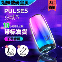 Super good sound quality audio music pulsating fifth generation colorful light bluetooth audio portable bluetooth audio subwoofer