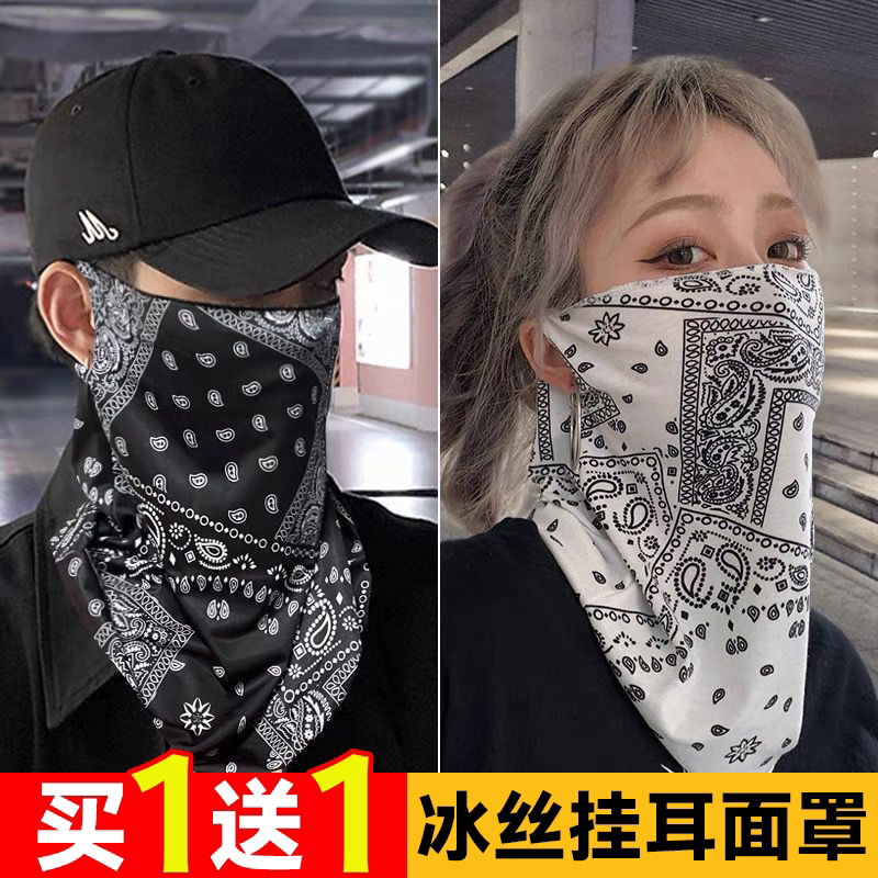 Summer ice silk scarf sun protection mask for men and women electric motorcycle covering face and ear hanging veil riding neck protector and neck scarf