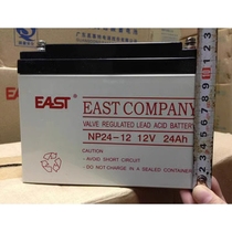 Easyte lead-acid battery NP24-12 computer room 12v24ah communication DC screen UPS emergency power supply dedicated