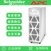 Schneider E3SUPS40KH UPS uninterruptible power supply 40KVA 40KW three in and three out external battery