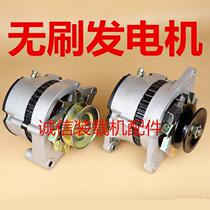 Small loader forklift accessories generator JF27A JF2712 JF12A 28V brushless permanent magnet generator