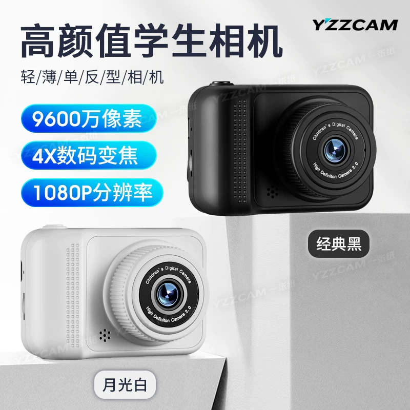 Polaroid, camera, mobile phone for students, Birthday gift