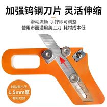 Woodworking edge banding scraper knife edge trimming knife burr chamfer edge banding trimming knife edge banding chamfer