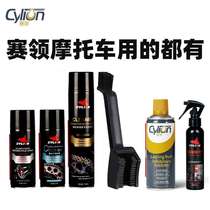 Sailing motorcycle chain lubricant cleaning agent oil seal chain wax chain washer repair glazing wax cleaning tool