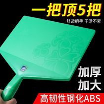 Authentic new Liaoning earth support gray board plastic gray board mud board mud wiper