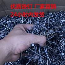 Iron nails for household use woodworking nails construction nails round nails complete sizes