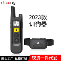 Remote dog training device dog anti-barking electric shock collar large dog training electric collar small dog anti-barking device dog training