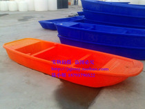 New drift boat 3 meters 2 new style surfing and diving double layer thickened fishing tourist attraction sightseeing boat plastic